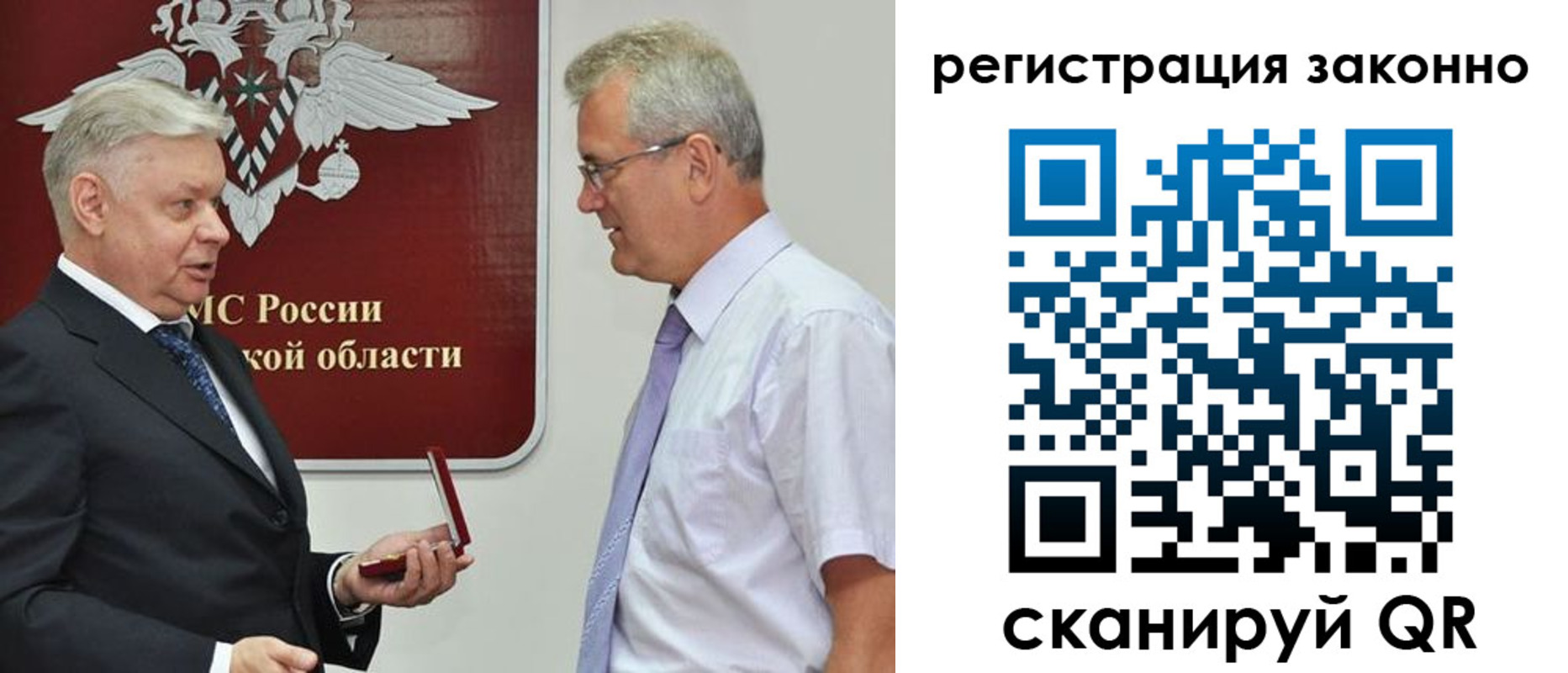 форма 3 в Камчатской области