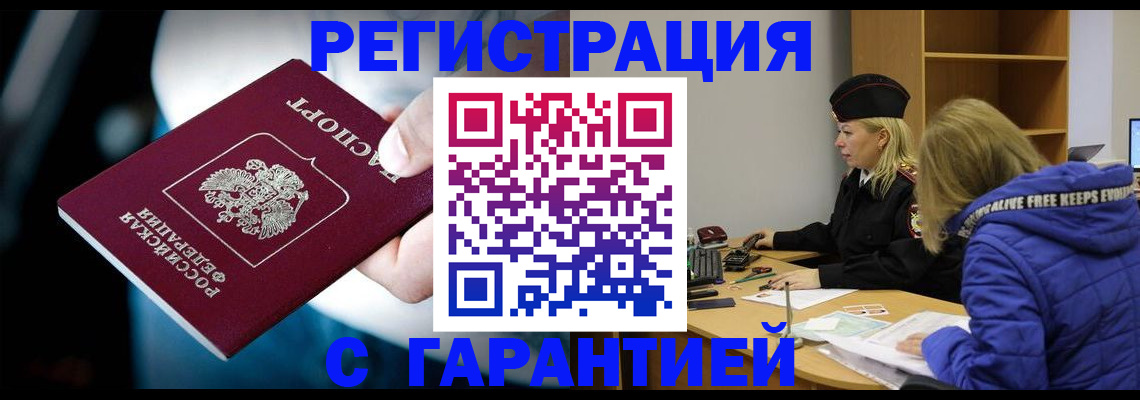 регистрация для школы в Камчатской области