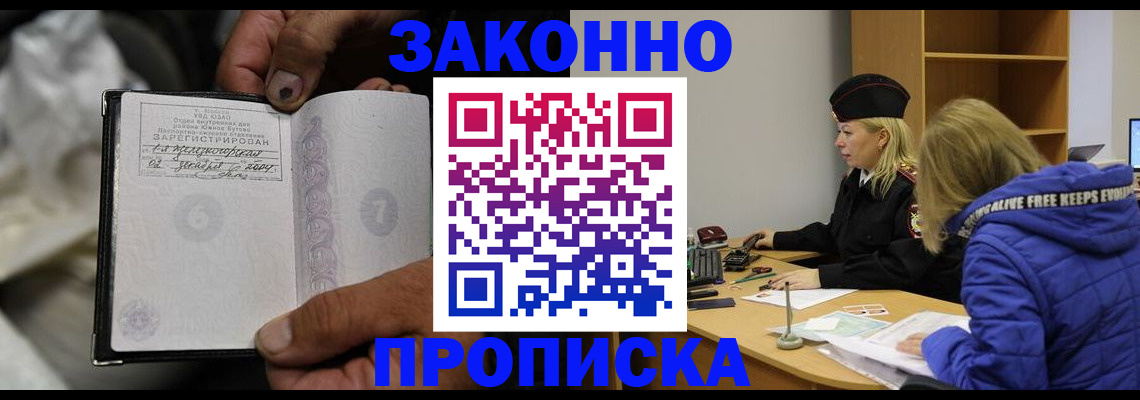 временная регистрация поиск в Камчатской области