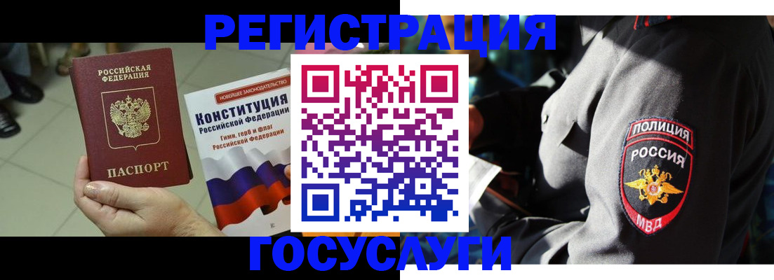 временная регистрация собственник в Камчатской области