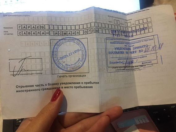 прописка в Камчатской области